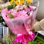 母の日 ピンクのブーケ 送料無料 花束 花 季節のお花たっぷり ピンク 誕生日 お祝い 記念日 送別 卒業式