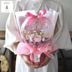 【バルーンフラワー/ピンク】電報 バルーン 結婚式 バルーンギフト バルーンギフト 花束 フラワー ブーケ 祝電 誕生日 出産祝 結婚祝 ピンク