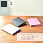  домашнее животное .. мемориальная табличка домашнее животное .. собака кошка симпатичный модный футляр для карточек фотография inserting мемориальная табличка . шерсть . шерсть домашний алтарь праздник . домашнее животное домашний алтарь предметы для домашнего буддийского алтаря [ memorial карман (. шерсть inserting )]