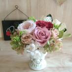 【アンティークショコラ】プリザーブドフラワー ギフト 女性 誕生日プレゼント 結婚祝い 退職祝い 母の日ギフト 還暦祝い 新築祝い お祝い