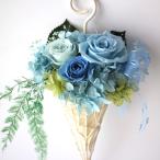 【アンブレラ☆選べる2色】プリザーブドフラワー ギフト 誕生日プレゼント 新築祝い 引越し祝い 長寿祝い 記念日 退職祝い 母の日