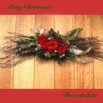クリスマス壁掛け　プリザーブドフラワー壁掛け【送料無料】 ノエルの横型スワッグ　レッドローズ