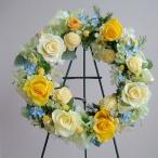 プリザーブドフラワーリース　リース　ギフト　パステルイエローのリース 結婚式　両親/結婚祝い/新築祝い/開店祝い/誕生日プレゼント