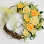 リース　プリザーブドフラワーリース　ギフト　イエローハーフムーンリース 結婚祝い/誕生日プレゼント/新築祝い/退職祝い/記念日
