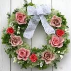 プリザーブドフラワーリース【ギフト】大きめ　アプリコットピンクのリース 開店祝い/新築祝い/開業祝/誕生日祝い