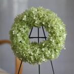 アジサイリース　プリザーブドフラワーリース【ギフト】ニュアンスグリーンのアジサイリース誕生日プレゼント/結婚祝い/新築祝い