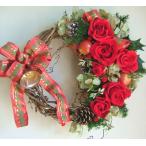 クリスマスリース　プリザーブドフラワー【送料無料】赤バラとチェック×アップルリース誕生日プレゼント/お部屋のインテリア/新築祝い/引越し祝い/ギフト
