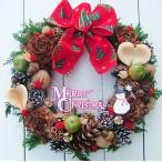 クリスマスリース　プリザーブドフラワー　お楽しみ　大きな森の木の実のリース　玄関やお部屋のインテリアに大きさ３０センチ以上/プレゼント/新築祝い