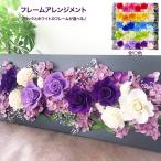 敬老の日 花-商品画像