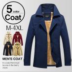 トレンチコート メンズ ショート チェスターコート ジャケット アウター ショートコート 無地 モッズコート ピーコート Pコート トップス スリム 裏起毛