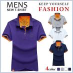 ポロシャツ メンズ 半袖　父の日 プレゼント ゴルフウェア POLO ポロシャツ チェック ゴルフシャツ メンズ  半袖 アメカジ