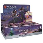 MTG マジック：ザ・ギャザリング ダブルマスターズ2022 ドラフト・ブースター 日本語版 24パック入りBOX[Wizards of the Coast]