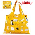 Yahoo! Yahoo!ショッピング(ヤフー ショッピング)プレーリードッグ エコバッグ 【うちのこかわいい】 大容量 2WAY 折りたたみ マチ付き ショッピングバッッグ  おしゃれ 可愛い メール便無料
