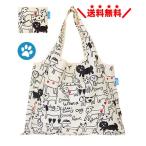 Yahoo! Yahoo!ショッピング(ヤフー ショッピング)プレーリードッグ エコバッグ 【モノトーンドッグ】 大容量 2WAY 折りたたみ マチ付き ショッピングバッッグ  おしゃれ 可愛い メール便無料