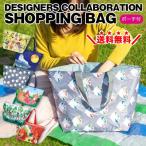 プレーリードッグ エコバッグ 保冷バッグ レジかご 折りたたみ ショッピングバッグ デザイナーズジャパン おしゃれ 可愛い メール便送料無料