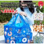 Yahoo! Yahoo!ショッピング(ヤフー ショッピング)プレーリードッグ エコバッグ  レジかご 折りたたみ ショッピングバッグ デザイナーズジャパン おしゃれ 可愛い メール便送料無料