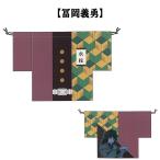 鬼滅の刃 羽織風巾着【冨岡義勇】鬼滅グッズ きめつのやいば ケイカンパニー KY-HK-TG メール便送料無料