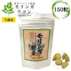 mo Lynn ga куркума supplement . теория остров лекарственные травы папайя сельское хозяйство .mo Lynn ga. золотой 150 шарик 