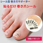  прикленить только простой наматывать коготь уход коготь уход наматывать коготь наклейка 1 месяцев metal наклейка сандалии OK. цвет сиденье 