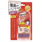 BW красота world 3D Fit выше машина la-FUC682