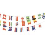 応援 万国旗 バナー