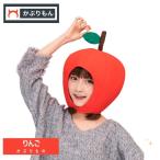  яблоко головной убор костюмированная игра Halloween маскарадный костюм Event более . party поверхность белый ..... яблоко. головной убор 