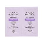 MAMA BUTTER ママバター シャンプー ＆ トリートメント ラベンダー ＆ オレンジ トライアル