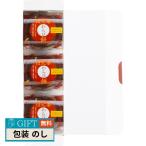  средний остров большой ...... hojicha варабимоти подарок подарок подарок .. упаковка ... . бесплатный [LOI]