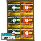  средний остров большой ........ чай варабимоти зеленый чай . hojicha подарок подарок подарок .. упаковка ... . бесплатный [LOI]