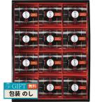  средний остров большой ...... чёрный варабимоти подарок подарок подарок .. упаковка ... . бесплатный [LOI]