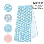 在庫処分特価 Sommer ソメル クール タオル