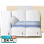 今治 ザ ホワイト 日本製 スリムバスタオル 2P ＆ フェイスタオル 木箱入 65540 包装 熨斗 のし 無料 【LOI】