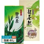 宇治森徳 宇治森徳 静