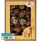  сосна холм ..... . Ooita производство .....S-30 подарок подарок подарок .. упаковка ... . бесплатный [LOI]