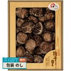  сосна холм ..... . Ooita производство .....S-50 подарок подарок подарок .. упаковка ... . бесплатный [LOI]