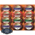 お歳暮 伊藤ハム 田崎真也 セレクション クリームチーズ入り ハンバーグ ギフト キリクリームチーズ使用  包装 熨斗 のし 無料 【LOI25歳暮】