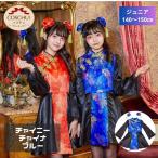  ликвидация запасов специальная цена COSCHU! Junior коричневый i колено China blue коричневый ina коричневый ina одежда China Halloween костюм маскарадный костюм девочка ученик начальной школы старшие классы средний учебный год 150