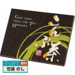 . река . ткань . ткань порошок входить . ткань чай 171-11 подарок подарок подарок .. упаковка ... . бесплатный [LOI]