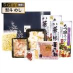 to Rize mf-z Hakata . тест птица моцунабэ комплект M-A1 подарок подарок подарок .. упаковка ... . бесплатный [A подарок ]