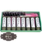  подарок на Bon Festival подарок склон выгода производства лапша место кудзу MJA-8. средний изначальный средний изначальный 2025 подарок подарок ... было использовано [LOI средний изначальный ]