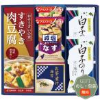  L -тактный kiko- man &amanof-z& молоки клей ...6381-25 подарок подарок подарок .. упаковка ... . бесплатный [A подарок ]