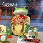 Copeau コポー ガーデン 正月 しめ縄飾りとカエル