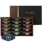  подарок по случаю конца года Гиндза тысяч . магазин Гиндза мильфей PGS-073 подарок подарок подарок упаковка ... . бесплатный [LOI25 лет .]