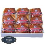 お歳暮 神戸洋食 デミグラス ハンバーグ 7171109ギフト プレゼント 贈り物 包装 熨斗 のし 無料 【LOI25歳暮】