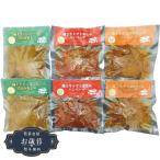 お歳暮 高橋畜産 蔵王牛 煮込み ハンバーグ 詰合せ 2621606088ギフト プレゼント 贈り物 包装 熨斗 のし 無料 【LOI25歳暮】