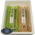  подарок по случаю конца года хурма. лист .. общий книга@ дом flat . хурма. лист ..4 вид 10 шт HRS-404 подарок подарок подарок упаковка ... . бесплатный [LOI25 лет .]