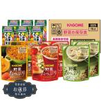 お歳暮 カゴメ 野菜の保存食 セット YH-Aギフト プレゼント 贈り物 包装 熨斗 のし 無料 【LOI25歳暮】