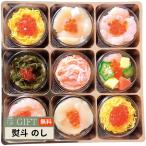  маленький ... маленький блок морепродукты маленький суши ...OKS-780 подарок подарок подарок ..... . бесплатный [LOI]