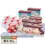 ハーゲンダッツ ＆ 苺アイス A-HGRW ギフト プレゼント 贈り物 贈答 熨斗 のし 無料 【LOI】