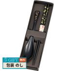 カノー 箸 スプーン 桜 黒 16628 ギフ
